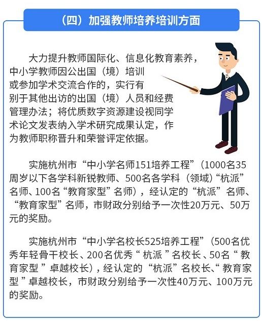 2025年免费正版资料大全，全面释义、解释与落实，警惕虚假宣传