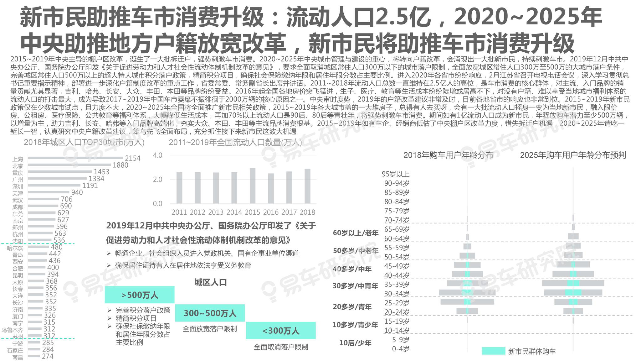 2025年免费正版资料大全与2025新澳门天天免费大全，全面释义、解释与落实，警惕虚假宣传