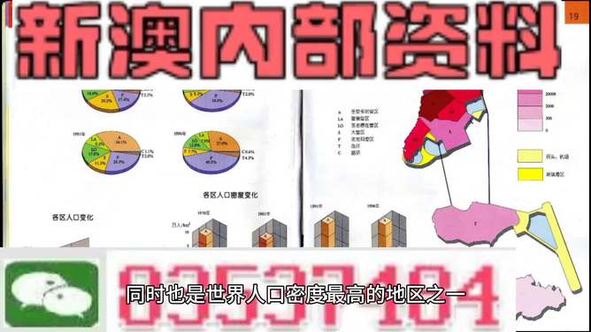 2025年新澳今晚资料与澳门管家婆100%精准，警惕虚假宣传，全面释义、解释与落实