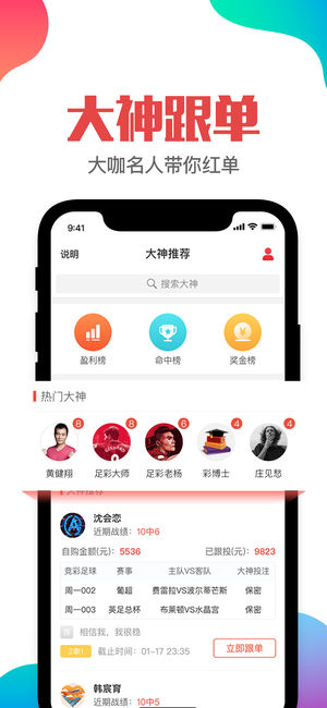 2025新澳门天天精准免费大全与澳门管家婆100%精准，详细解答、解释与落实