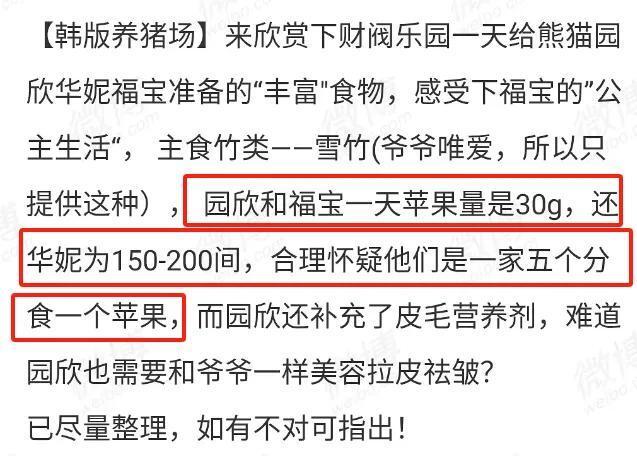 警惕虚假宣传，2025澳门特马网站www的精选解析与落实