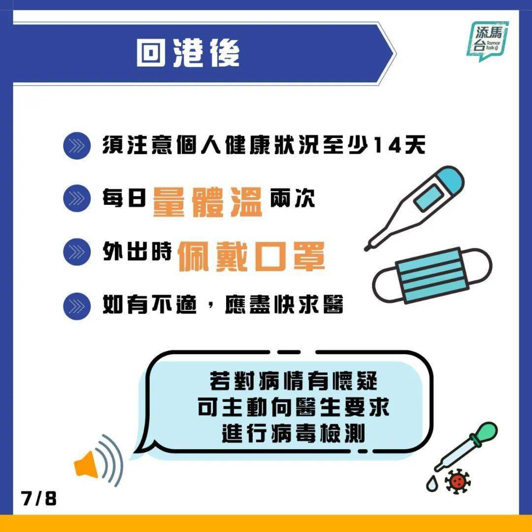 2025年澳门天天彩免费与警惕虚假宣传，全面释义、解释与落实