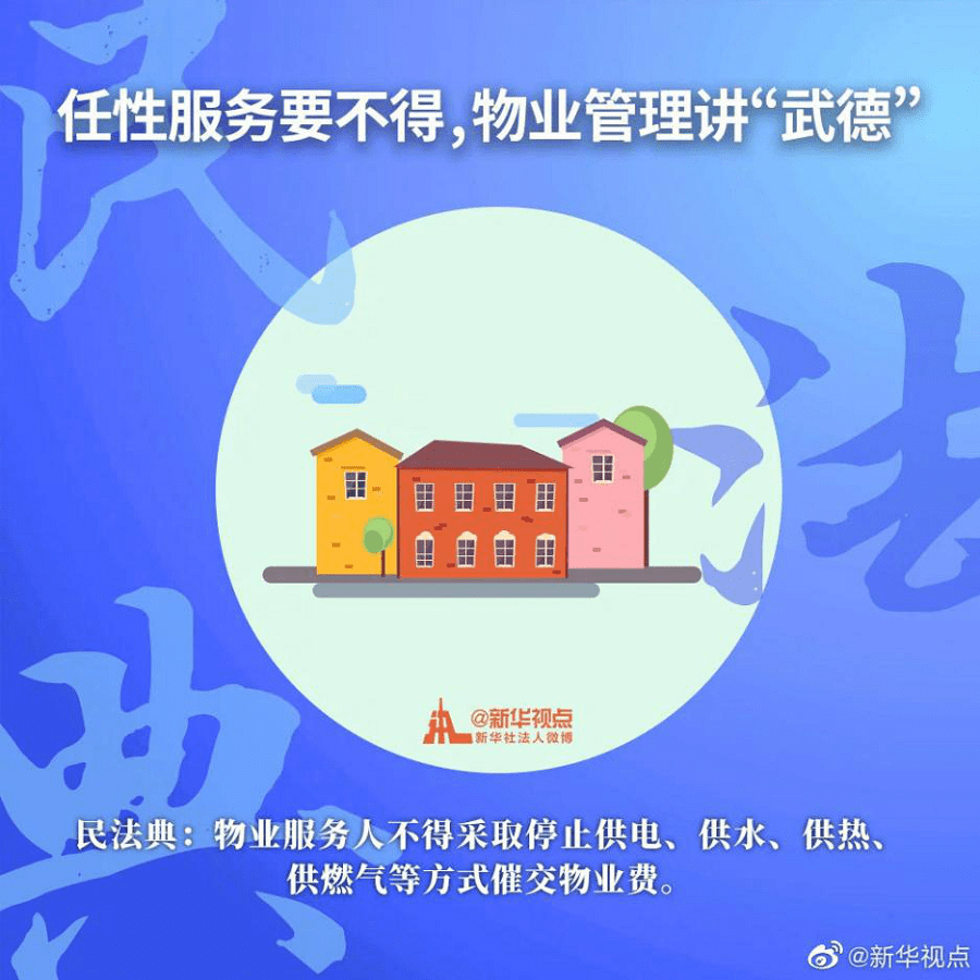 2025年澳门免费资料，正版资料，全面释义、解释与落实