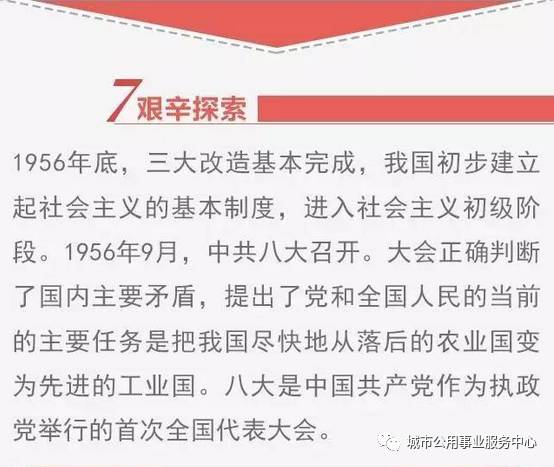 2025澳门特马网站www全面释义、专家全面认真解释与落实-警惕虚假宣传-全面释义、专家全面认真解释与落实