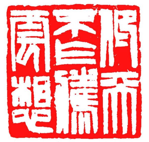 2025新澳门最精准免费大全，全面释义、解释与落实与警惕虚假宣传