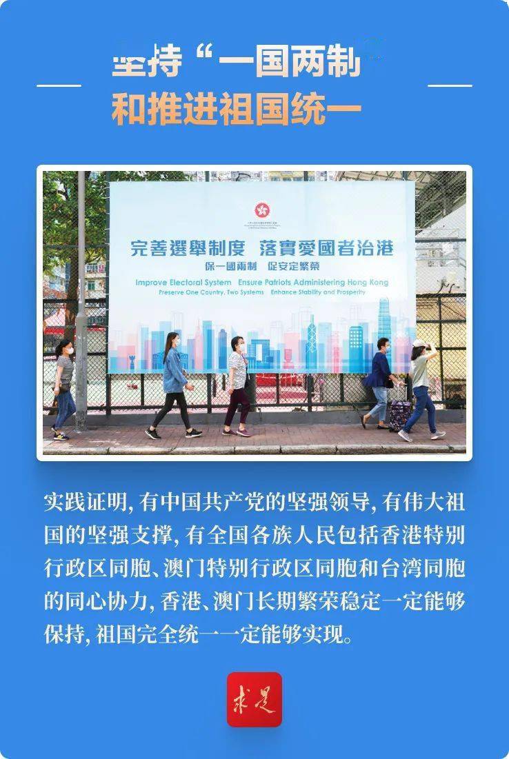 新澳2025最新版免费与澳门管家婆100%精准图片，精选解析、解释与落实