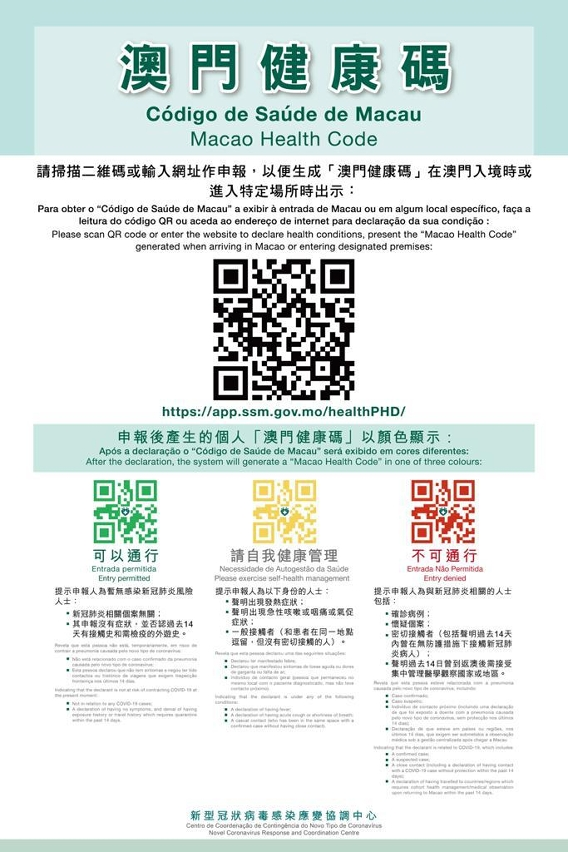 2025新奥精准正版澳门码，全面释义、解释与落实—警惕虚假宣传
