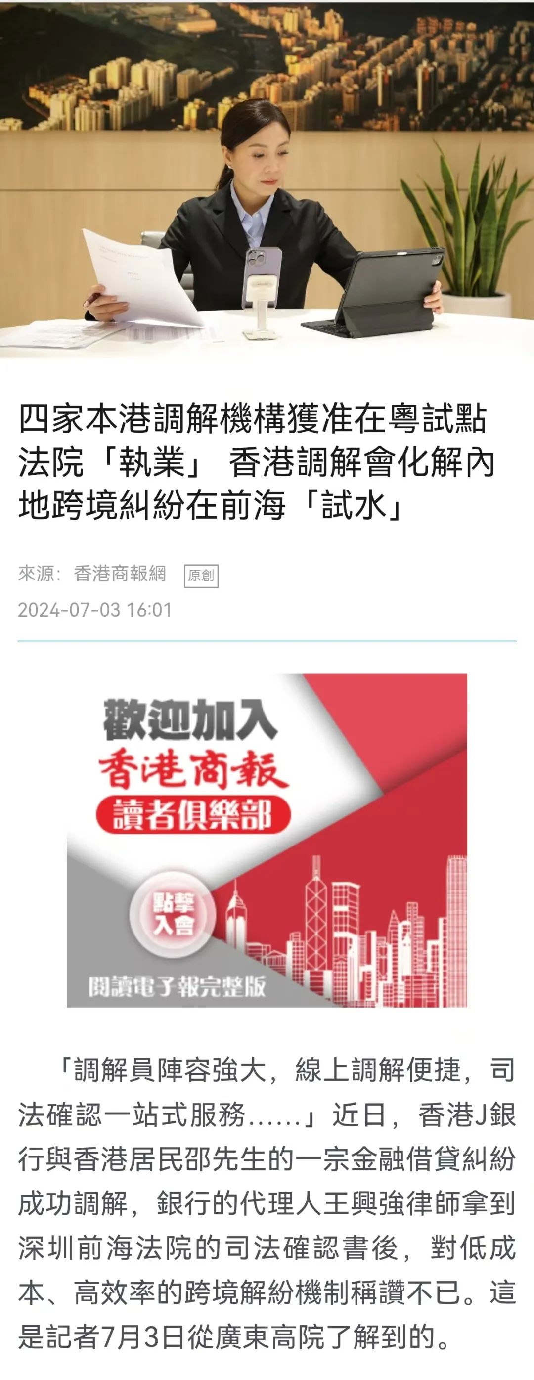 全民22025新澳门天天免费大全，全面释义、解释与落实—警惕虚假宣传