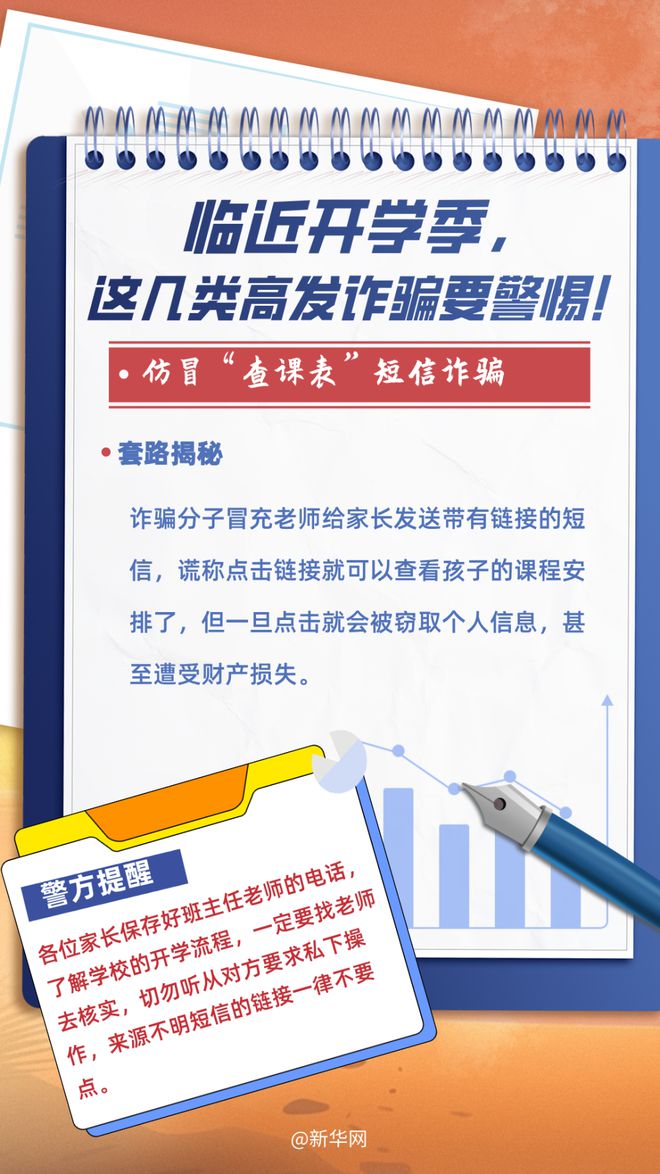 2025新澳门天天免费精准与警惕虚假宣传，全面释义、专家全面认真解释与落实