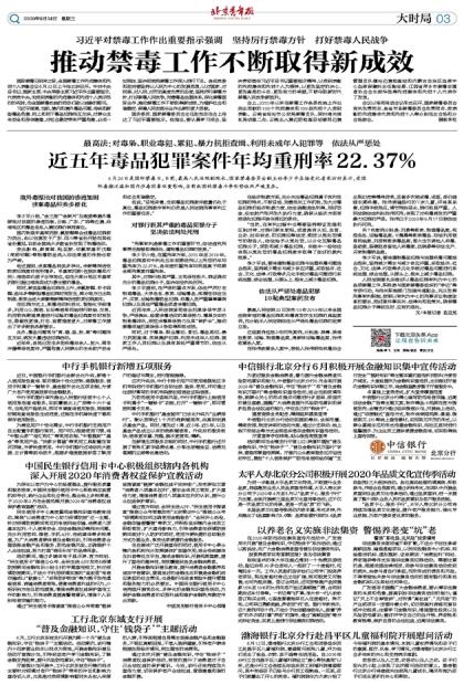 2025精准正版免费资料全面释义，专家全面认真解释与落实—警惕虚假宣传