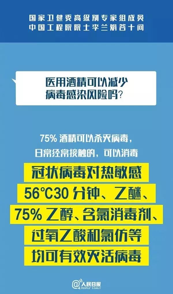 2025精准免费资料大全与警惕虚假宣传，全面释义、专家解读与落实策略