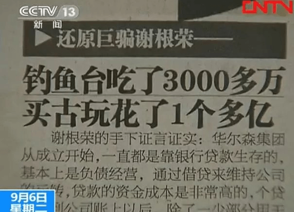7777788888精准免费4肖，全面释义、专家解读与警惕虚假宣传