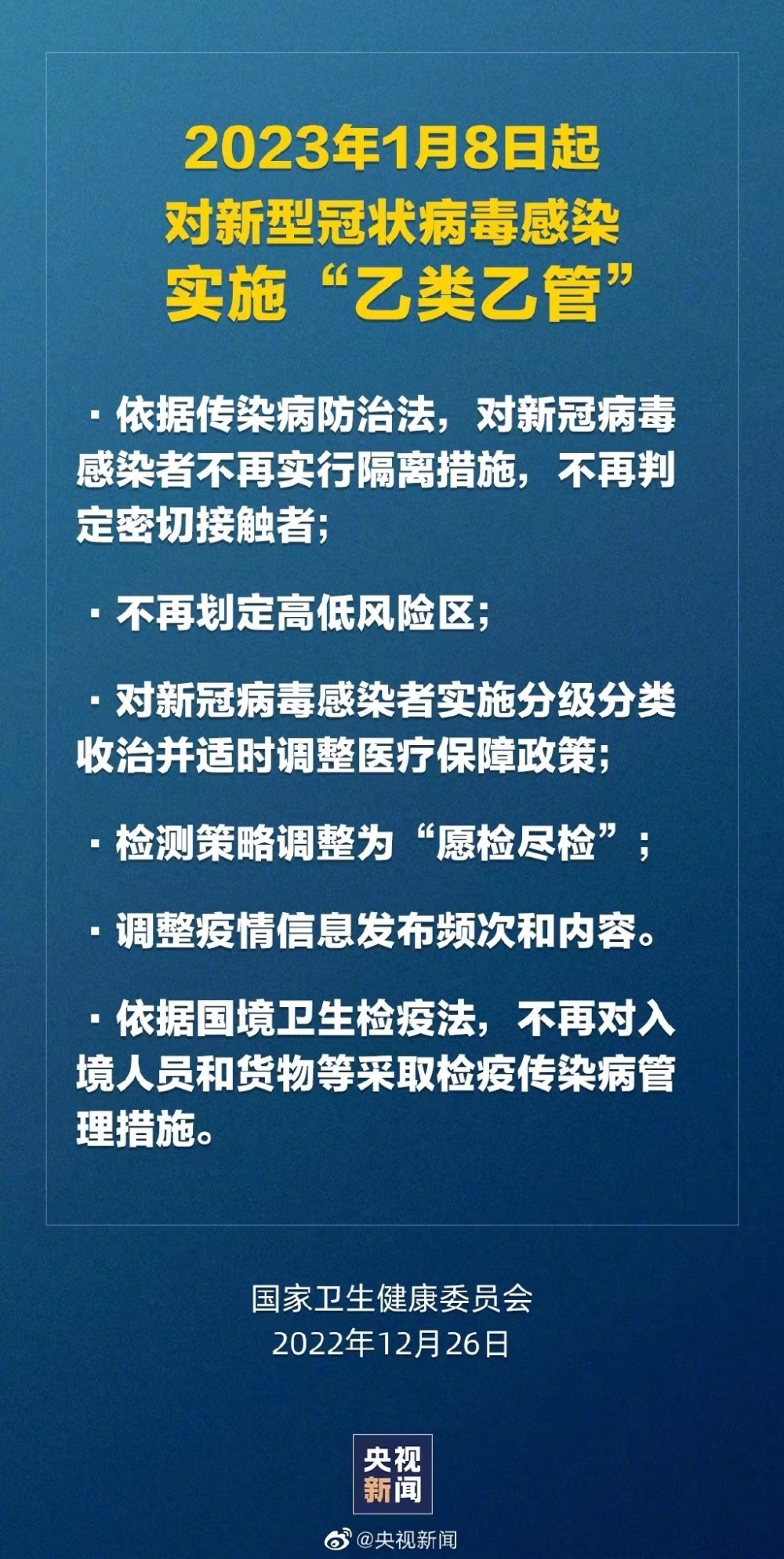 2025精准资料免费大全的全面释义，专家解读与落实策略及警惕虚假宣传