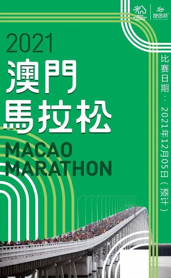 全新2025澳门特马网站www，警惕虚假宣传，专家全面释义与落实策略