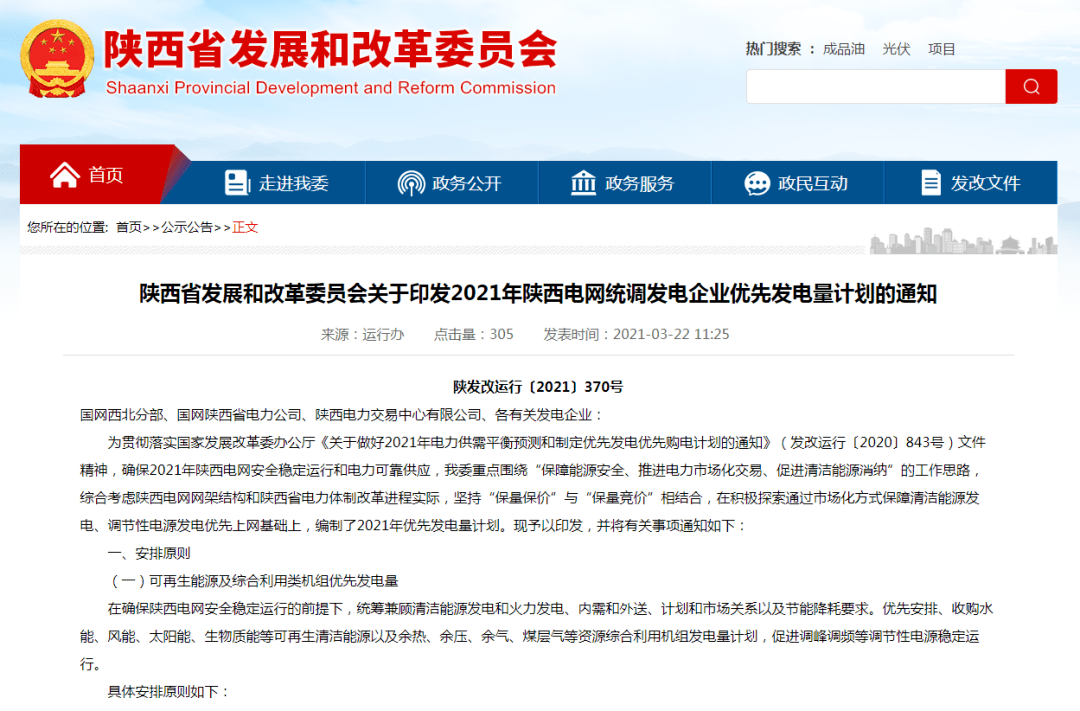 2025精准免费资料大全，全面释义、专家解读与落实策略，警惕虚假宣传